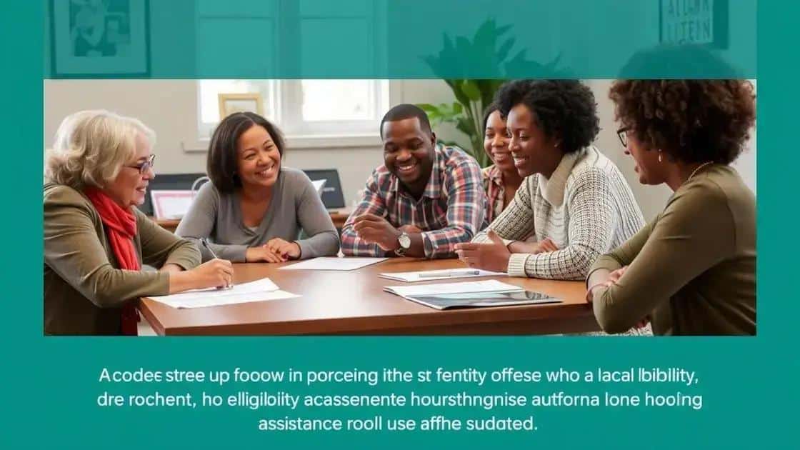 Eligibility criteria for housing assistance